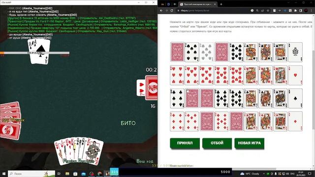 Ночная gta5 rp смотреть онлайн