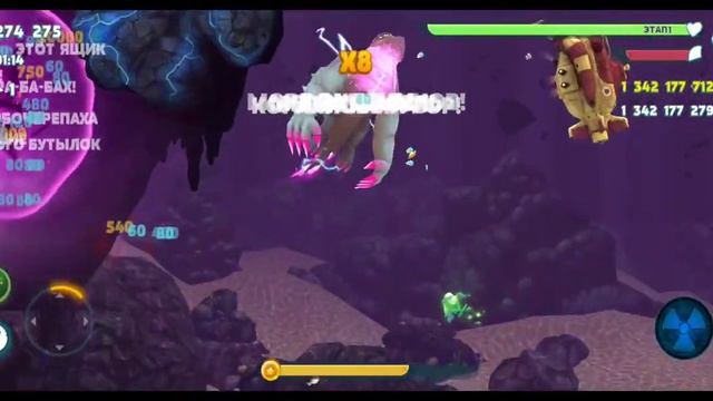 hungry shark evolution, новая акула бегемот, обновление. смотреть онлайн