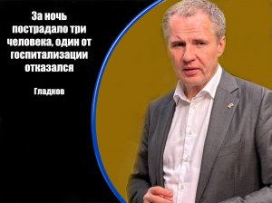 Информация о нанесенных ВСУ ударах по Белгородскому региону за 8 июня