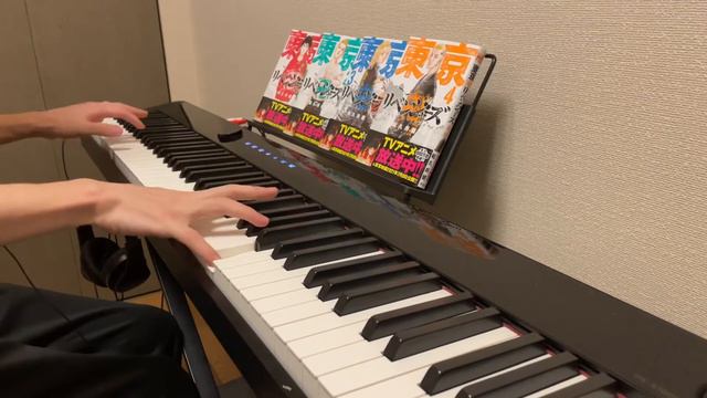 【ピアノ】『Cry Baby/東京卍リベンジャーズop var』弾いてみた。 смотреть онлайн