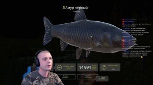 Мой Первый Черный Амур ( МИНУС УШИ ) !!! Russian Fishing 4 / Русская Рыбалка 4 /