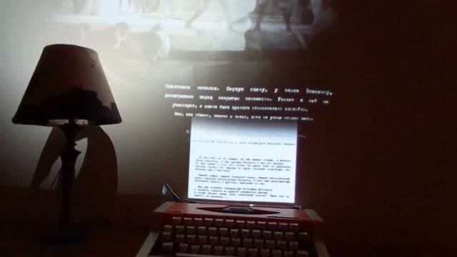 печатная машинка эльдара рязанова смотреть онлайн