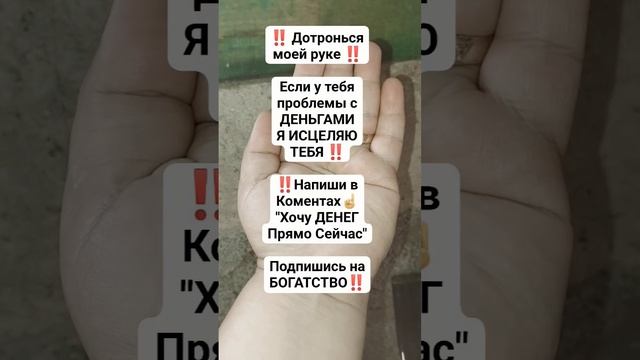 Подпишись на богатство‼️ #приметы#заговоры #деньги #обряды #обрядынаденьги #ритуал #ритуалы #загово смотреть онлайн