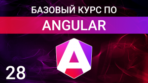 Обновление Angular до 18-ой версии. Дефолтное значение для элемента ng-content