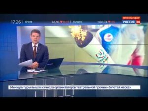 Россия 24: Огонь зимней Универсиады-2019 пронесли по улицам Ростова-на-Дону