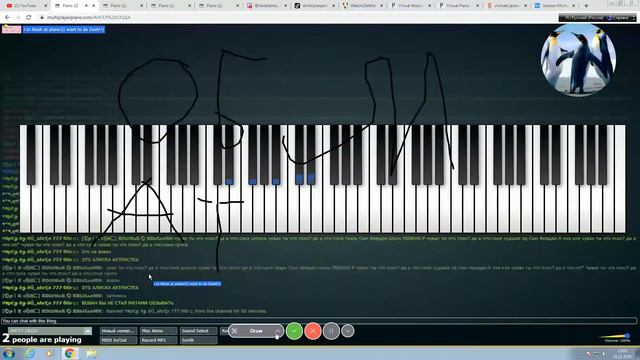 Piano (3) Обматерил Хорошо) смотреть онлайн