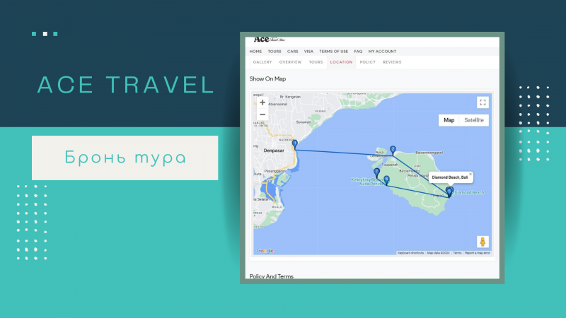 ?✨ Бронирование Вашего тура мечты с Ace Travel: простые шаги! ??