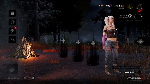 Dead by daylight - музыка, каточки в 5 утра (on Twitch) смотреть онлайн