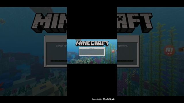 Как скачать майнкрафт бесплатно и чем отличается майнкрафт и майнкрафт пробная версия!!!!!!! смотреть онлайн