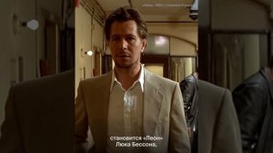 Как Гари Олдман стал голливудской звездой