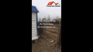 Строительство ленточного фундамента, дома из керамзита с облицовкой кирпичем под ключ в Астрахани