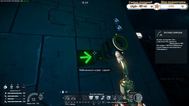 Space Engineers | В поиске рейда! Шаг #27 1440P, ULTRA смотреть онлайн