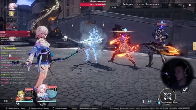 НАЧАЛО ТРЕТЬЕЙ ЗАКРЫТОЙ БЕТЫ! Пролог и первые крутки! | Honkai: Star Rail #24 смотреть онлайн