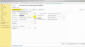 Урок 3. Модернизация основных средств в 1С:ERP 2 для Казахстана