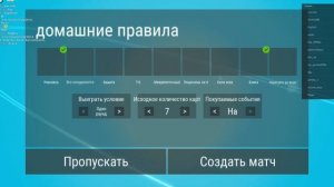 Как получить стойку uno в pls donat(плис донат)