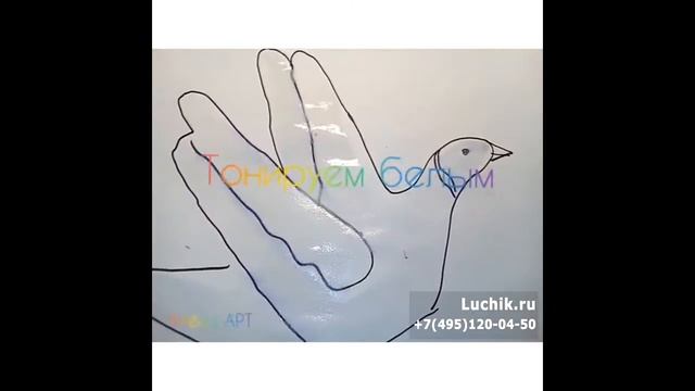 Онлайн занятия для детей: Мастер класс "Птица из ладошки" смотреть онлайн