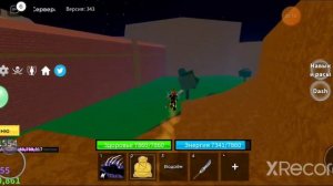 Как получить рассу Shark v3 в Blox Fruits