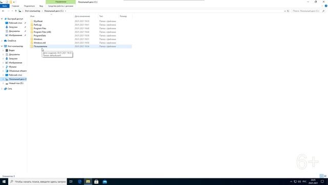 КАК показать скрытые файлы и папки в Windows 10, 7,8 x? смотреть онлайн