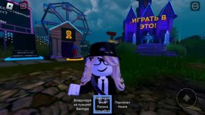 БЕСПЛАТНЫЕ ВЕЩИ В РОБЛОКСЕ! Бесплатные вещи в рб!)