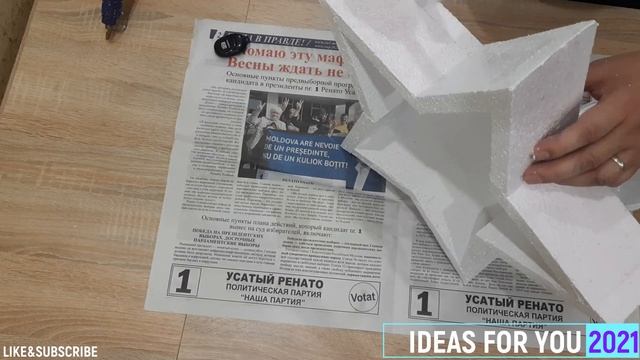 новогодний ночник-светильник из пенопласта "звезда"(New Year's night light-lamp made of foam "star"