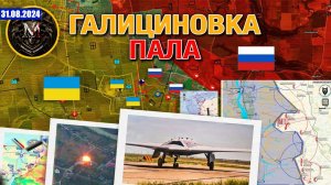 ВСУ Покидают Угледар | ВС РФ Готовят Котел В Районе Невельского. 31 августа 2024