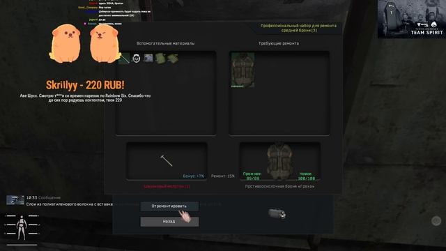 S.T.A.L.K.E.R:Anomaly MOD REDUX 1.1 #3 *НОВЫЕ ШМОТКИ* (Стрим от 04.09.2022)