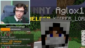 😱ДОМЕР СПАЛИЛ ПАРОЛЬ НА СТРИМЕ...