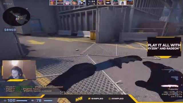 Раскидка смоков на нюке от Симпла смотреть онлайн