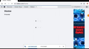 как открыть роблокс промокоды?