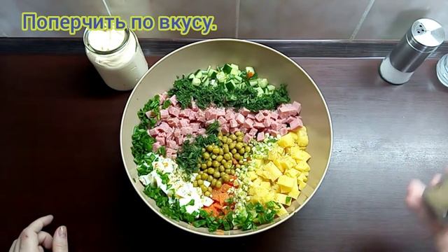 Салат "Оливье" с ветчиной и свежим огурцом. смотреть онлайн
