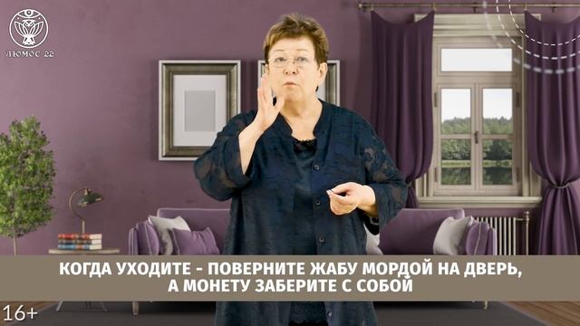 Фен Шуй для Привлечения Денег | Денежный ритуал