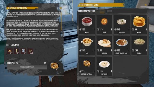 ПЕРВЫЙ ДЕНЬ - ПЕРВАЯ КРОВЬ! смотреть онлайн