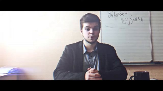 Лайфхак «Работа в коллективе, хитрость в физ. подготовке, как легко выучить лекцию» смотреть онлайн