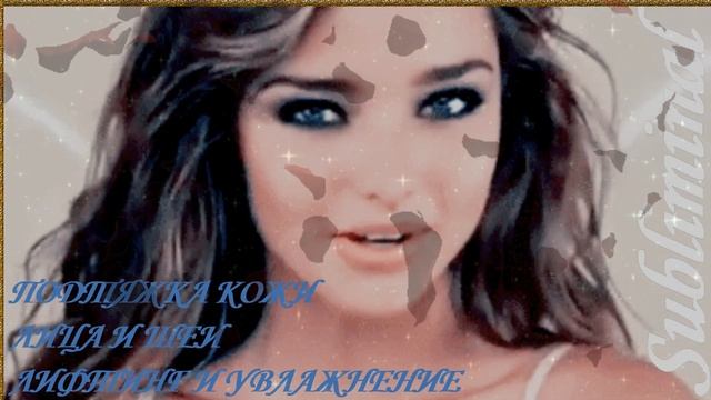 /ОМОЛОЖЕНИЕ/ПОДТЯЖКА КОЖИ ЛИЦА И ШЕИ / ЛИФТИНГ И УВЛАЖНЕНИЕ/МОЛОДОСТЬ КОЖИ /САБЛИМИНАЛ/БУСТЕР/ — 2 смотреть онлайн