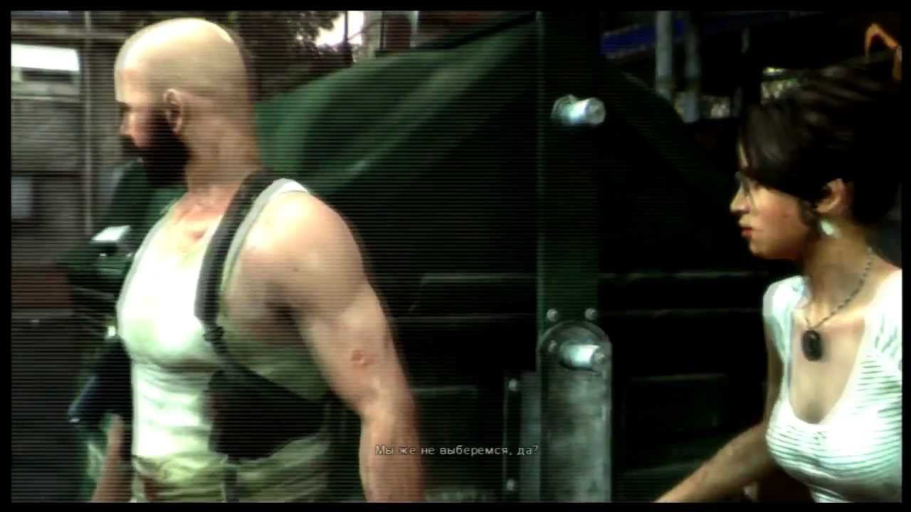 Max Payne 3 - Часть 16 [Джованна]