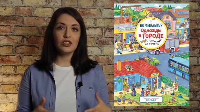Читай — и точка: лучшие книги для малышей смотреть онлайн