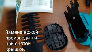 Обзор кустореза Гардена.