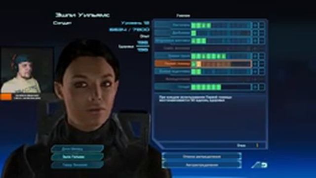 Mass Effect  \ Масс Эффект Прохождение на Русском Режим Трудный #3 Первая высадка на планеты