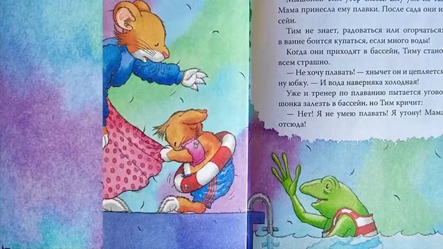 МЫШОНОК ТИМ НЕ БОЙСЯ! (Анна Казалис) смотреть онлайн