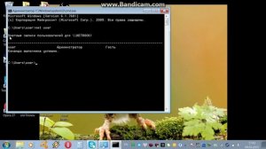 Как взломать учетную запись в Windows. САМЫЙ ПРОСТОЙ СПОСОБ!