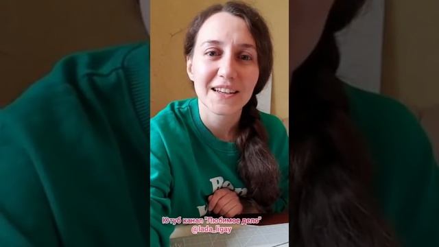 Про суставную гимнастику, плетение и ценность ручной работы!
