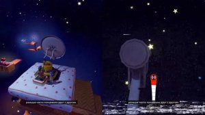 Faraway Frequencies / Далекие частоты Trophy It Takes Two