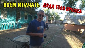 КУПИЛ ДВЕРЬ СВОИМИ РУКАМИ ЗА 6000 РУБЛЕЙ / РУМ ТУР ДЛЯ ДЯДИ ТОЛИ / СОСЕД ПРИШЕЛ В ГОСТИ