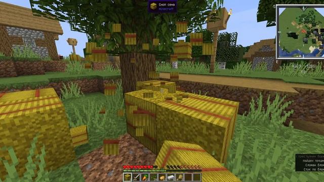 Minecraft 1 17 1 Одиночная игра 2023 10 26 смотреть онлайн