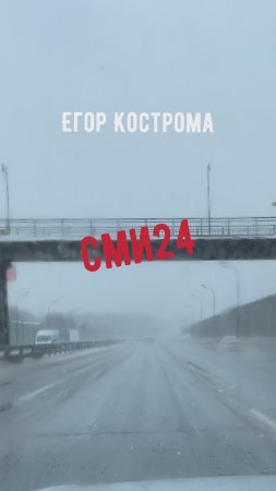 Егор Кострома - СМИ24