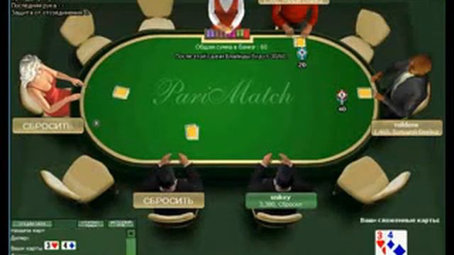 Poker - WE LOVES IT.. (PART 2) RUSSIA, UKRAINE смотреть онлайн