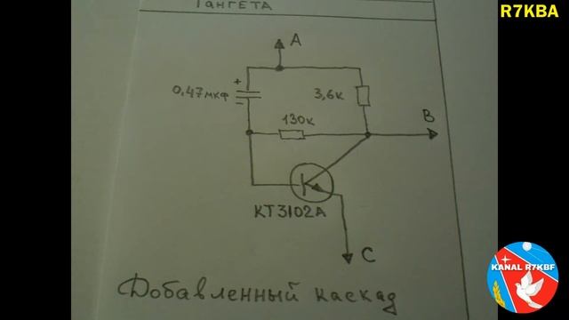 Доработка модуляции в трансивере ZASTONE MP380 смотреть онлайн