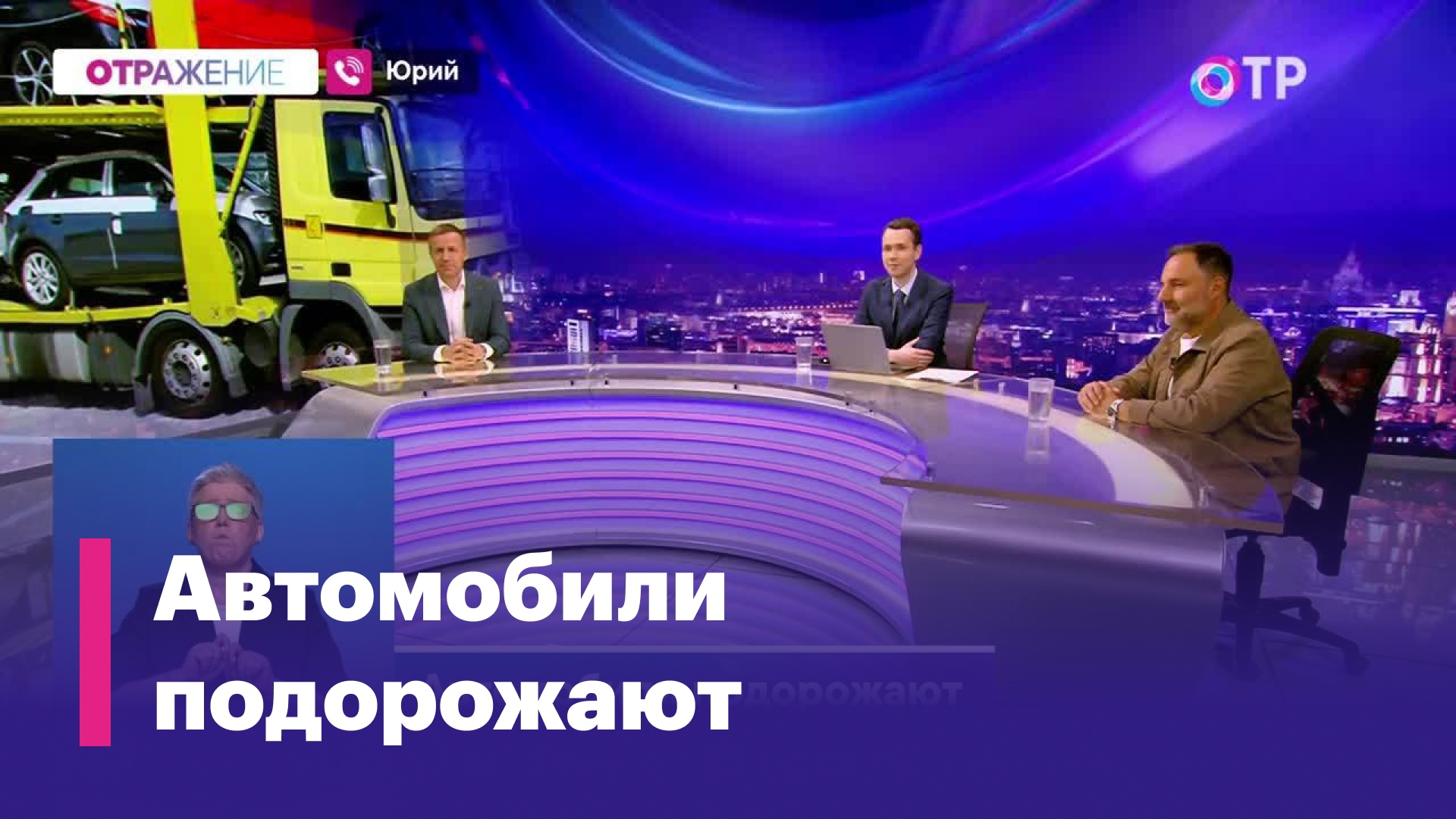 Что происходит на авторынке?
