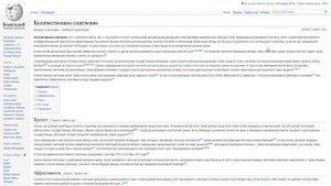 Основы биржевой торговли __ Лекция 4. Рынок акций (QE, Байбэк, МСФО) + В ролике мат (НАУШНИКИ).mkv