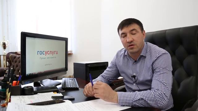 Гайдарбек Гайдарбеков о портале госуслуг смотреть онлайн